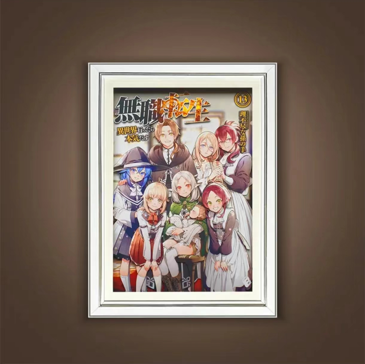 MUSHOKUTENSEI CANVAS