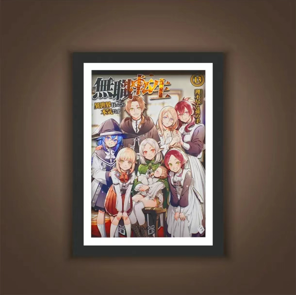 MUSHOKUTENSEI CANVAS