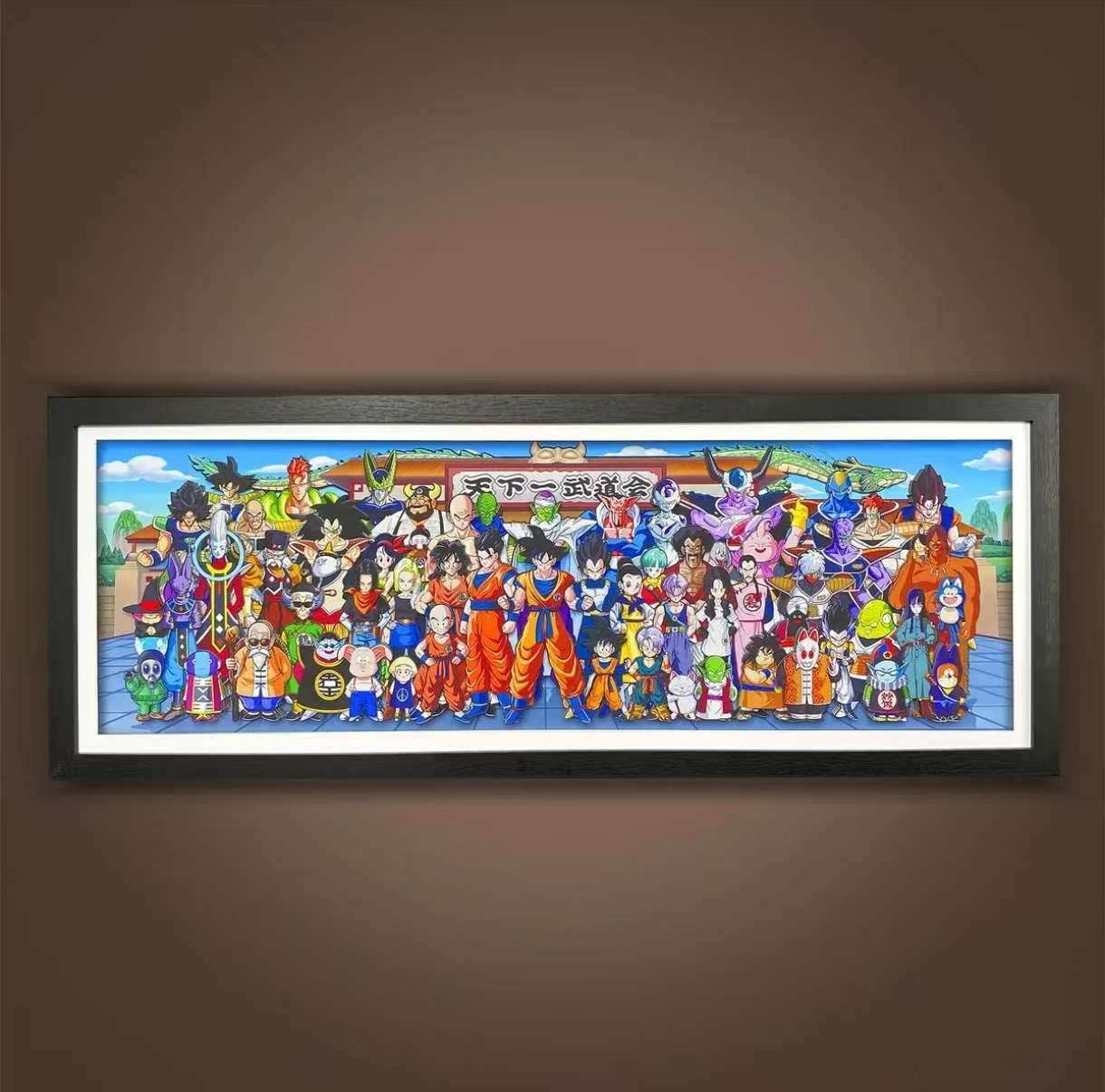 DRAGONBALL CANVAS