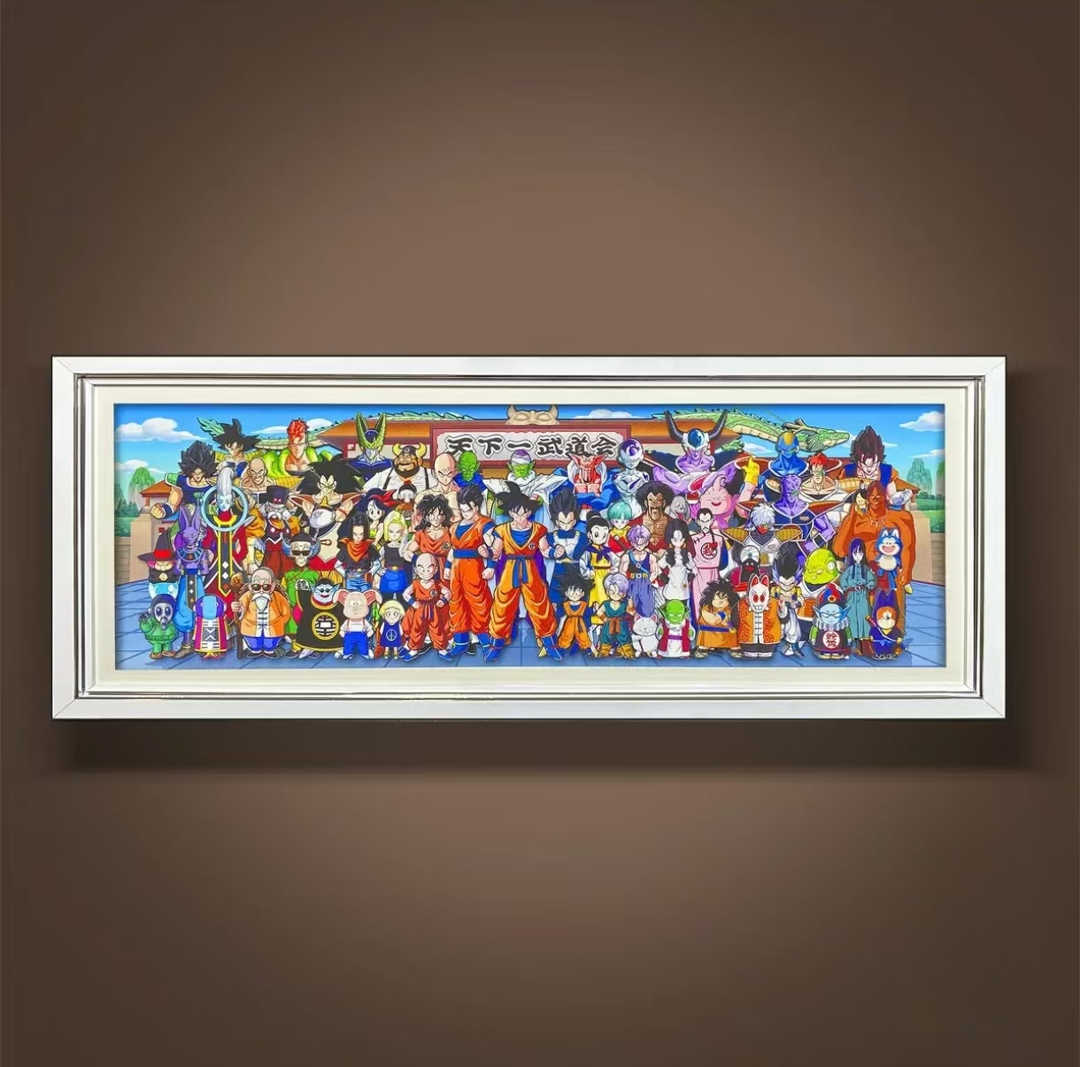 DRAGONBALL CANVAS