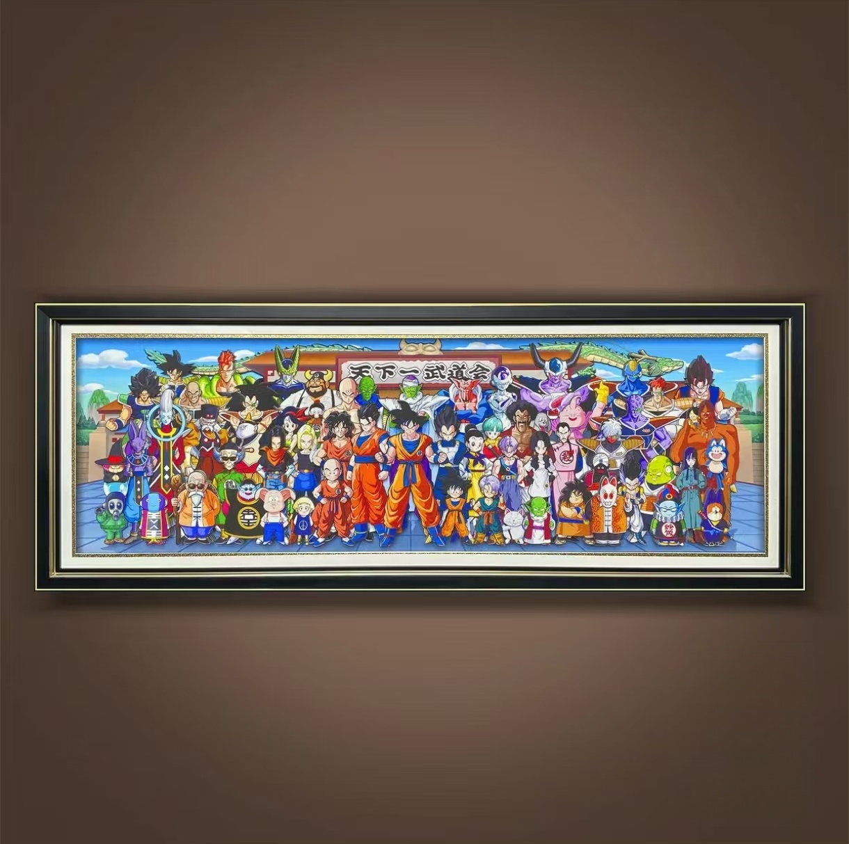 DRAGONBALL CANVAS