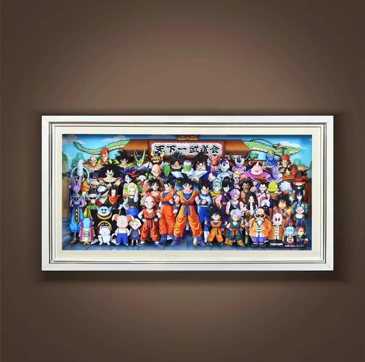 DRAGONBALL CANVAS