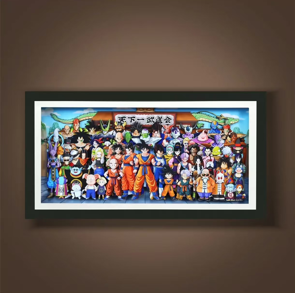 DRAGONBALL CANVAS