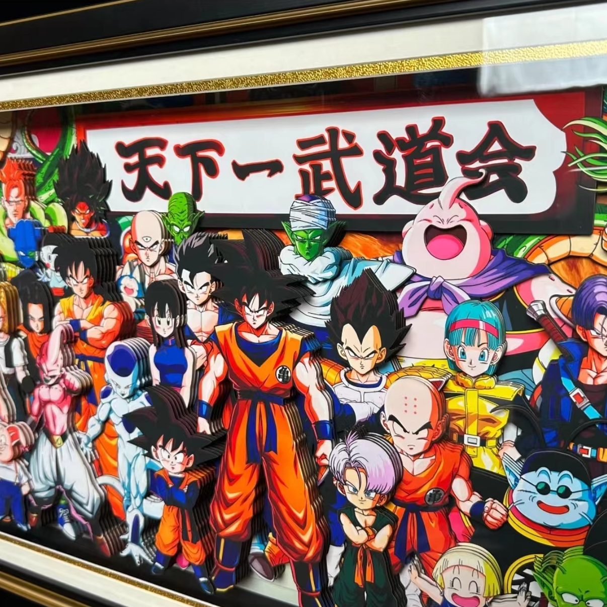 DRAGONBALL CANVAS